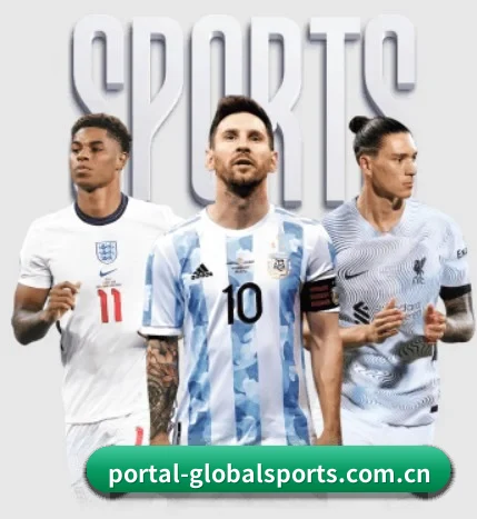 环球体育 APP（GLOBAL SPORTS）